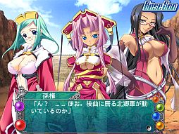 画像ギャラリー No.001のサムネイル画像 / スマフォ向け「恋姫†夢想〜ドキッ！乙女だらけの三国志演義〜」が配信開始