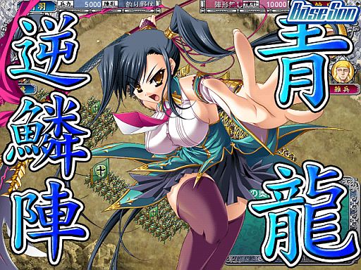 画像ギャラリー No.004のサムネイル画像 / スマフォ向け「恋姫†夢想〜ドキッ！乙女だらけの三国志演義〜」が配信開始