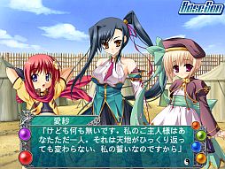 画像ギャラリー No.005のサムネイル画像 / スマフォ向け「恋姫†夢想〜ドキッ！乙女だらけの三国志演義〜」が配信開始