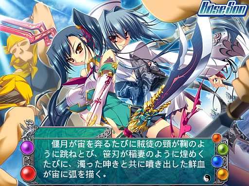 画像ギャラリー No.006のサムネイル画像 / スマフォ向け「恋姫†夢想〜ドキッ！乙女だらけの三国志演義〜」が配信開始