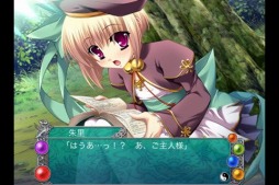 恋姫†夢想〜ドキッ！乙女だらけの三国志演義〜