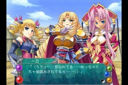 恋姫†夢想〜ドキッ！乙女だらけの三国志演義〜