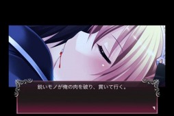 BLOODY†RONDO