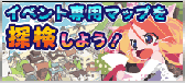 画像ギャラリー No.001のサムネイル画像 / 「激闘!ネコ騎士団」の新イベント“にゃんこトライアスロン”が実施中