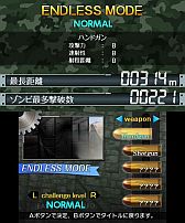 画像ギャラリー No.018のサムネイル画像 / 3DS用ダウンロードソフト「脱出！ゾンビシティ」が本日配信スタート