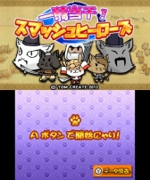 画像ギャラリー No.007のサムネイル画像 / 3DS向けダウンロードソフト「脱出！ゾンビシティ」の北米版が配信開始
