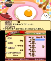 画像ギャラリー No.015のサムネイル画像 / 3DS向けダウンロードソフト「脱出！ゾンビシティ」の北米版が配信開始