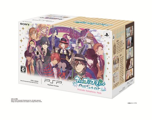 画像ギャラリー No.001のサムネイル画像 / 「うたの☆プリンスさまっ♪ All Star」初回限定版とオリジナルデザインのPSP本体を同梱したパッケージが数量限定で発売決定