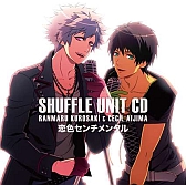 画像ギャラリー No.004のサムネイル画像 / 「うたの☆プリンスさまっ♪」シャッフルユニットCD「那月＆トキヤ」が本日発売