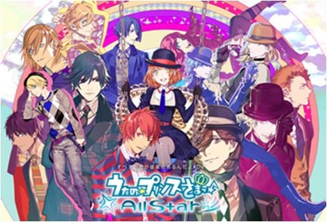 画像ギャラリー No.007のサムネイル画像 / 「うたの☆プリンスさまっ♪」シャッフルユニットCD「那月＆トキヤ」が本日発売