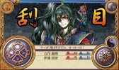 画像ギャラリー No.014のサムネイル画像 / マルチエンディングRPG「戦国魔王降臨伝- For Android -」が13日に登場