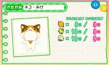 ちび☆デビ！