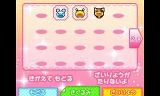 ちび☆デビ！