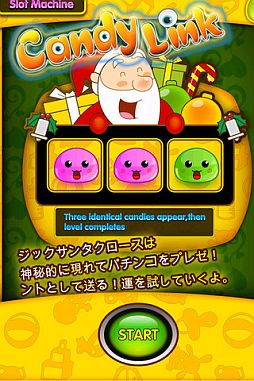 お菓子屋