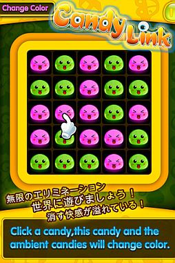 お菓子屋