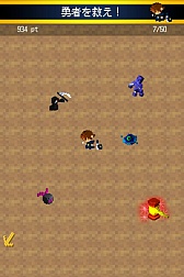 画像ギャラリー No.006のサムネイル画像 / 間違い探し＆アクションの2つのゲームで遊べるiOS向け「探せ！なう」が配信