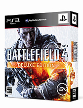画像ギャラリー No.003のサムネイル画像 / Amazon限定販売の「バトルフィールド 4 Deluxe Edition」，GEO各店における数量限定の予約特典が発表に