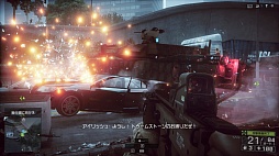 画像ギャラリー No.004のサムネイル画像 / 「バトルフィールド 4」が30%オフ。「Weekly Amazon Sale」2014年8月8日〜8月14日