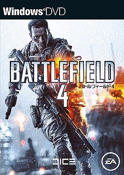 画像ギャラリー No.001のサムネイル画像 / 「バトルフィールド4 プレミアム・エディション」が50％オフの3900円に。「Weekly Amazon Sale」2016年4月1日〜4月8日
