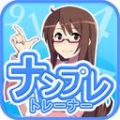 画像ギャラリー No.001のサムネイル画像 / Android向け「ナンプレトレーナー」が「☆ぷよぷよ！セガ」に登場