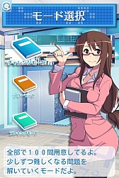画像ギャラリー No.003のサムネイル画像 / Android向け「ナンプレトレーナー」が「☆ぷよぷよ！セガ」に登場