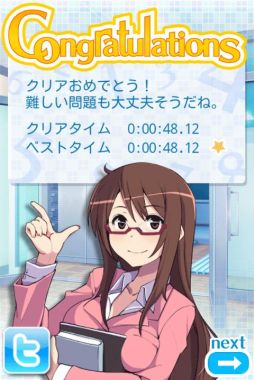 画像ギャラリー No.008のサムネイル画像 / Android向け「ナンプレトレーナー」が「☆ぷよぷよ！セガ」に登場