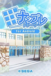 画像ギャラリー No.009のサムネイル画像 / Android向け「ナンプレトレーナー」が「☆ぷよぷよ！セガ」に登場