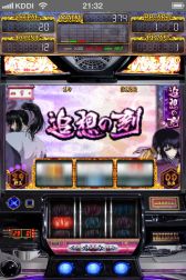 画像ギャラリー No.011のサムネイル画像 / iOS向けパチスロシミュレータ「バジリスク〜甲賀忍法帖〜II」が登場