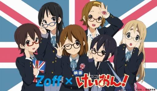 画像ギャラリー No.005のサムネイル画像 / 「けいおん！-ミラクルセッション-」“めがねアバター”が手に入るチャンス