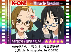 画像ギャラリー No.003のサムネイル画像 / 「けいおん！‐ミラクルセッション‐」期間限定「めがねアバター」を手に入れよう
