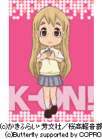 画像ギャラリー No.006のサムネイル画像 / 「けいおん！‐ミラクルセッション‐」期間限定「めがねアバター」を手に入れよう