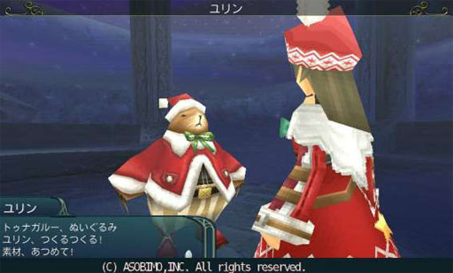 画像ギャラリー No.002のサムネイル画像 / 「セレスアルカ」，クリスマスアバターで限定クエストに挑戦だ