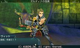 画像ギャラリー No.014のサムネイル画像 / 「セレスアルカ」サーバーを統合。全OSのユーザーが一緒にプレイ可能に