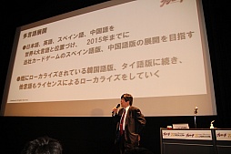 画像ギャラリー No.010のサムネイル画像 / 「ブシロード7周年記念 7大プロジェクト発表会」レポート。TCGはもちろん，スマホ向けゲームやTVアニメなどでも多数の新情報が公開に