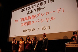 画像ギャラリー No.015のサムネイル画像 / 「ブシロード7周年記念 7大プロジェクト発表会」レポート。TCGはもちろん，スマホ向けゲームやTVアニメなどでも多数の新情報が公開に