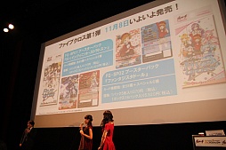 画像ギャラリー No.020のサムネイル画像 / 「ブシロード7周年記念 7大プロジェクト発表会」レポート。TCGはもちろん，スマホ向けゲームやTVアニメなどでも多数の新情報が公開に