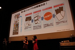 画像ギャラリー No.021のサムネイル画像 / 「ブシロード7周年記念 7大プロジェクト発表会」レポート。TCGはもちろん，スマホ向けゲームやTVアニメなどでも多数の新情報が公開に