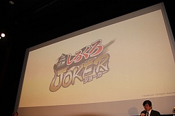 画像ギャラリー No.024のサムネイル画像 / 「ブシロード7周年記念 7大プロジェクト発表会」レポート。TCGはもちろん，スマホ向けゲームやTVアニメなどでも多数の新情報が公開に