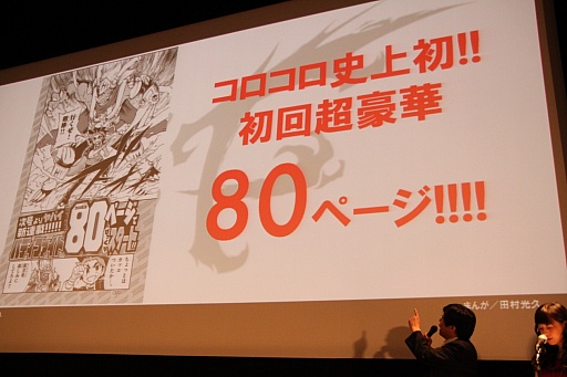 画像ギャラリー No.044のサムネイル画像 / 「ブシロード7周年記念 7大プロジェクト発表会」レポート。TCGはもちろん，スマホ向けゲームやTVアニメなどでも多数の新情報が公開に