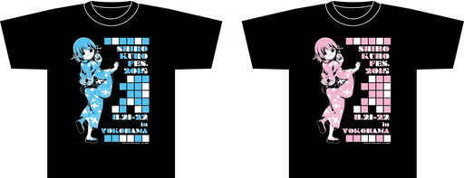 画像ギャラリー No.001のサムネイル画像 / 「しろくろフェス2015」が8月21，22日に開催。前売り入場券を販売中