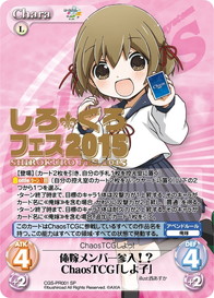 画像ギャラリー No.004のサムネイル画像 / 「しろくろフェス2015」が8月21，22日に開催。前売り入場券を販売中