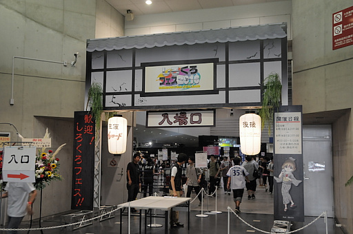 画像ギャラリー No.002のサムネイル画像 / 「しろくろフェス2016」が8月14日17:00まで開催中。今年で4回めを迎えた，ブシロードの24時間カードゲームイベント