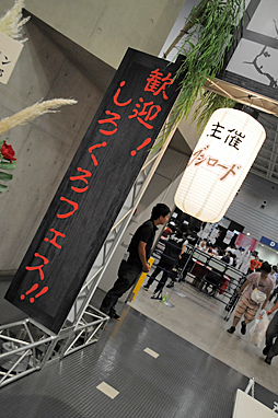 画像ギャラリー No.003のサムネイル画像 / 「しろくろフェス2016」が8月14日17:00まで開催中。今年で4回めを迎えた，ブシロードの24時間カードゲームイベント