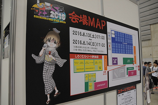 画像ギャラリー No.007のサムネイル画像 / 「しろくろフェス2016」が8月14日17:00まで開催中。今年で4回めを迎えた，ブシロードの24時間カードゲームイベント