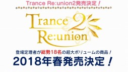 画像ギャラリー No.009のサムネイル画像 / 「ブシロード超戦略発表会」をレポート。多くの参戦タイトルが明かされた「ヴァイスシュヴァルツ」など，TCGタイトルの新情報や今後の展開が公開