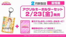 画像ギャラリー No.010のサムネイル画像 / 「ブシロード超戦略発表会」をレポート。多くの参戦タイトルが明かされた「ヴァイスシュヴァルツ」など，TCGタイトルの新情報や今後の展開が公開