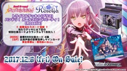 画像ギャラリー No.020のサムネイル画像 / 「ブシロード超戦略発表会」をレポート。多くの参戦タイトルが明かされた「ヴァイスシュヴァルツ」など，TCGタイトルの新情報や今後の展開が公開