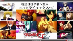 画像ギャラリー No.026のサムネイル画像 / 「ブシロード超戦略発表会」をレポート。多くの参戦タイトルが明かされた「ヴァイスシュヴァルツ」など，TCGタイトルの新情報や今後の展開が公開