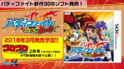 画像ギャラリー No.036のサムネイル画像 / 「ブシロード超戦略発表会」をレポート。多くの参戦タイトルが明かされた「ヴァイスシュヴァルツ」など，TCGタイトルの新情報や今後の展開が公開