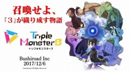 画像ギャラリー No.039のサムネイル画像 / 「ブシロード超戦略発表会」をレポート。多くの参戦タイトルが明かされた「ヴァイスシュヴァルツ」など，TCGタイトルの新情報や今後の展開が公開